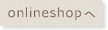 online shopへ